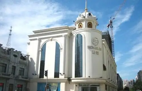 2020松雷国际商厦(香坊店)购物攻略,哈尔滨松雷国际商厦(香坊店)购物