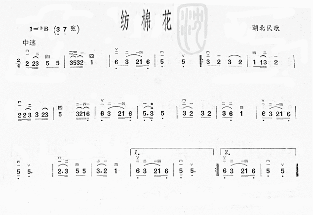纺棉花(湖北民歌)_简谱_搜谱网