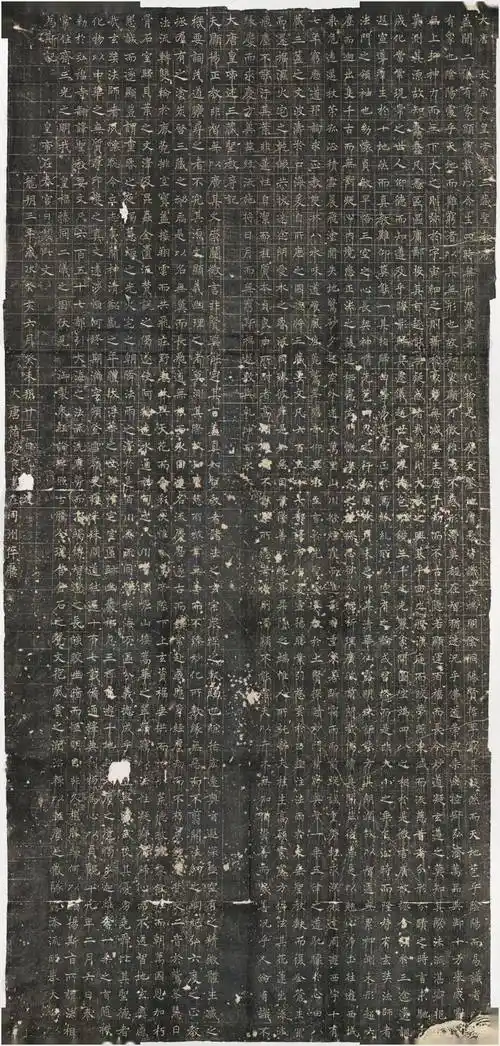 33厘米《同州三藏圣教序碑》,额题隶书"大唐三藏圣教之序".