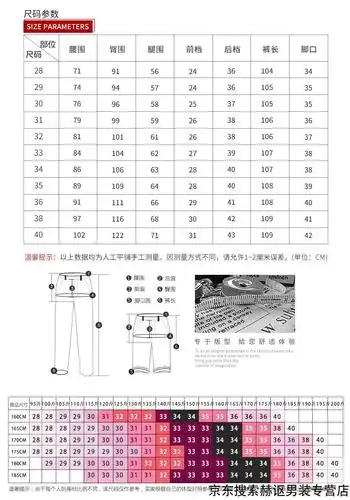 花花公子男裤2019秋冬加厚加绒牛仔裤男士弹力直筒裤子青年潮裤子韩版