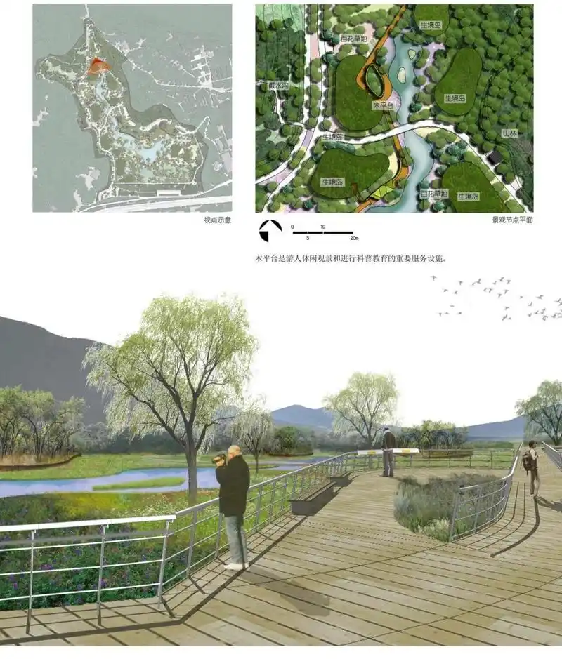 江洋畈生态公园是中国第一座城市荒野公园.