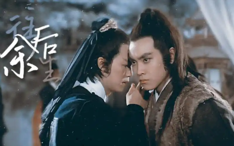 【飞欢飞 | 尔冬升×狄龙】往后余生,我只要你_哔哩哔哩_bilibili