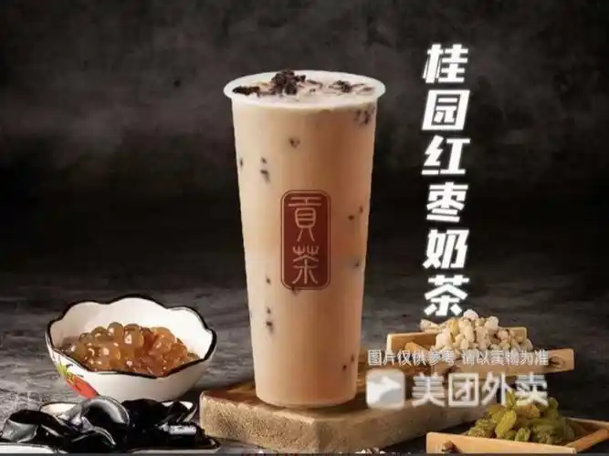 元气燕麦牛奶冰糖燕麦奶茶推荐菜:贡茶(漫乐城店)位于合肥市包河区