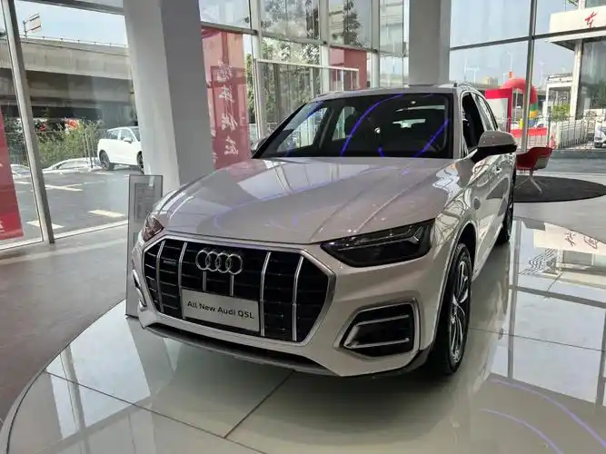 奥迪q5l40豪华致雅