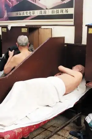 老澡堂『人情味』