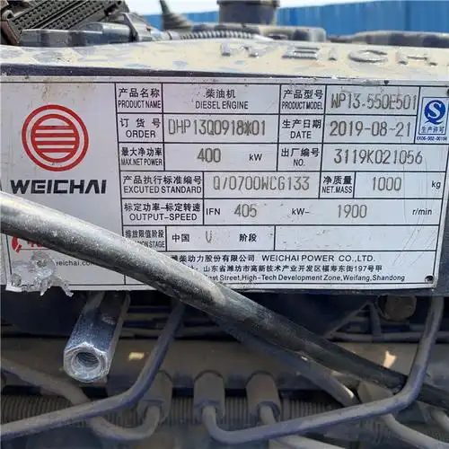 550马力潍柴发动机二手潍柴wp13发动机缸内制动陕汽德龙拆车件