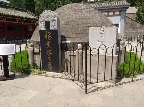 陕西兴平杨贵妃墓