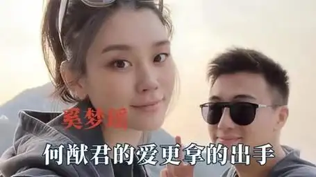 本以为是豪门剧本,没想到是救赎文,何猷君的爱比身份更拿的出手