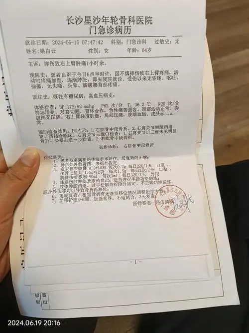 长沙县东门尚苑物业公司不作为