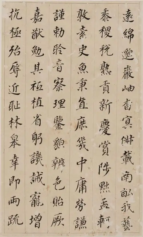 董其昌小楷《千字文》