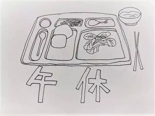 如山的孩子们的作业 默默放下了手机和茶杯 上完了上午的课来到食堂