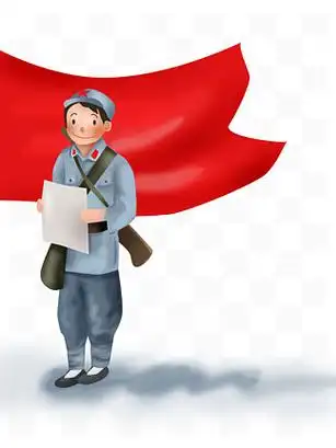 红色教育小红军和红旗