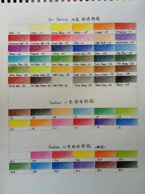 彩铅色卡_彩铅笔颜色编号对照表