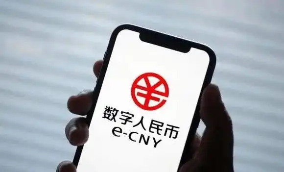 "银行卡"时代或将终结,这次改变关乎每个人_数字货币_人民币_微信