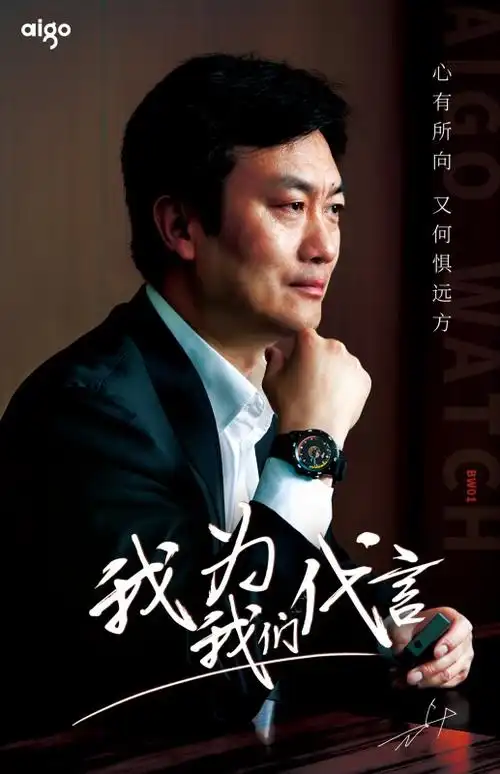 aigo发布全新智能手表――以经典为心极智能而生