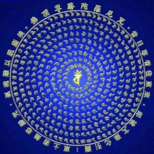 72梵呗玉如意-大吉祥天女咒- 全民k歌,ktv交友社区