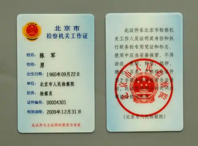 张富贵:解剖基层公务员工资收入结构 (附详细数据,图表)