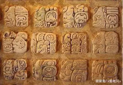 神奇的文字,可以用维度分类,玛雅文字体现三维空间,可惜失传!