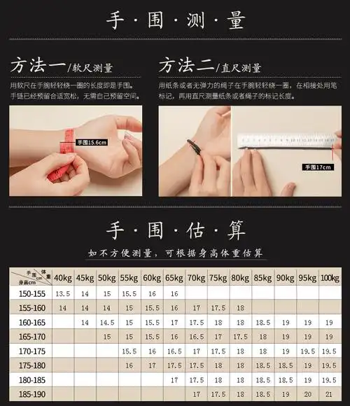 小叶紫檀手串男士猛犸牙雕刻貔貅财源滚滚手链男款10mm手围15cm以下