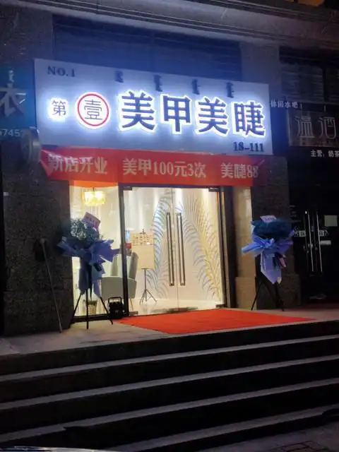 纹绣培训找哪家