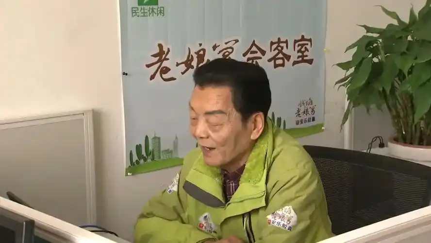 老娘舅会客室 | 你的微信好友蒋致一上线了!这样的调解方式,你见过吗?