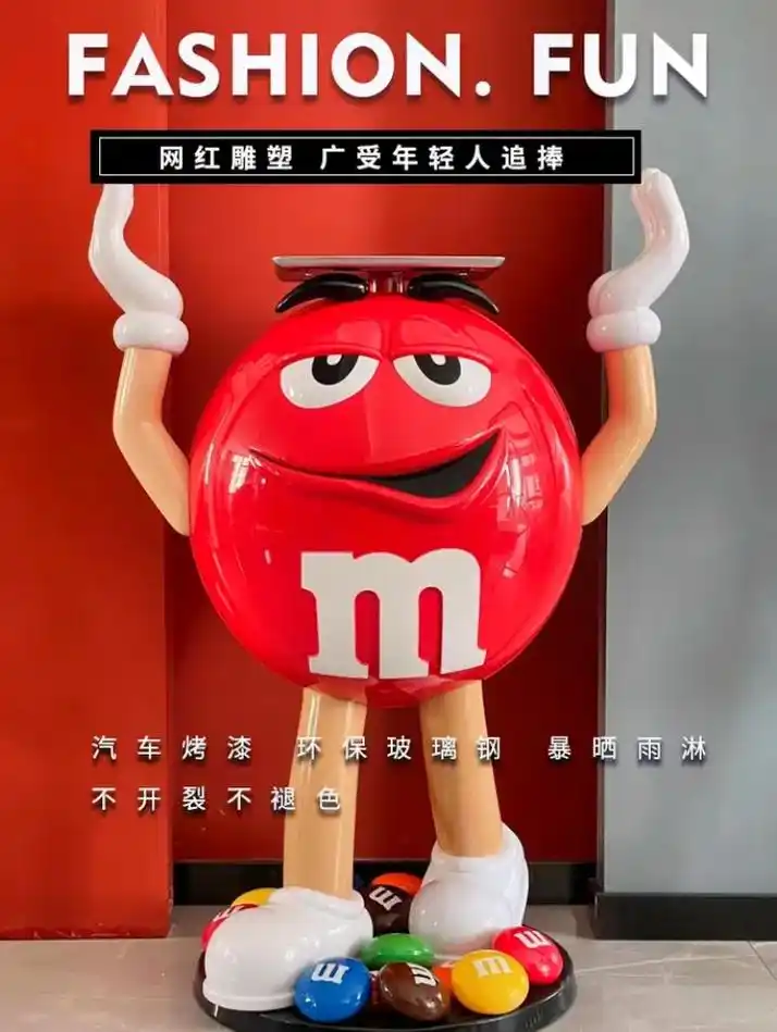 大豆人公仔玻璃钢雕塑卡通模型客厅店铺装饰开业落地mm豆大摆件 - 抖