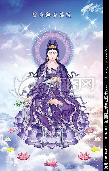 21:53:28紫衣观音40  相册 释迦摩尼  观世音菩萨影集花瓣留念同采自