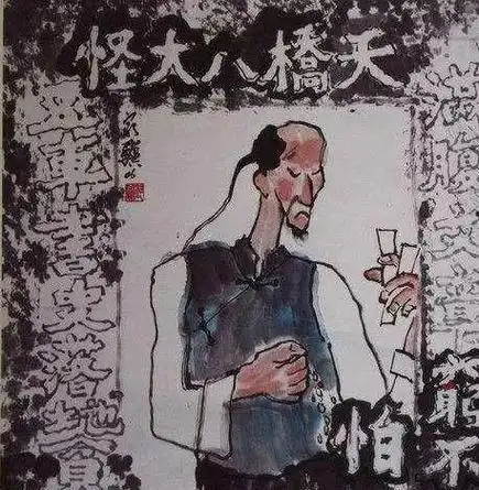 中国相声180年:郭德纲就是一个看坟的(1) | 星星生活