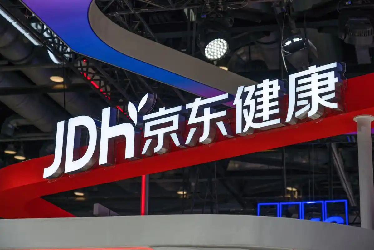 京东健康本月已累计回购75467万股耗资约318亿港元