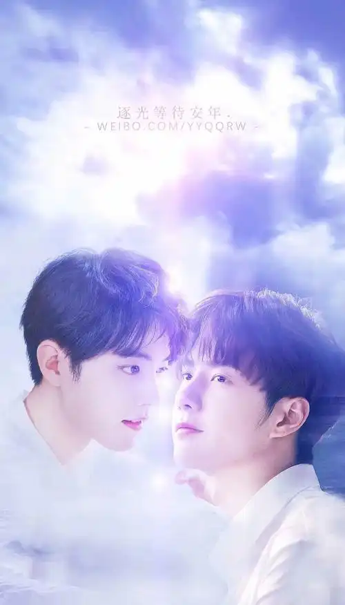 肖战王一博 - 堆糖,美图壁纸兴趣社区