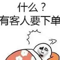 开大单符的图片