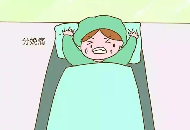 这些痛对于生过孩子的宝妈来说,让人无法忘记