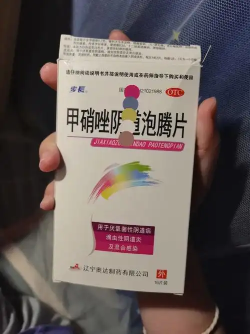 用这款甲硝唑第一天感觉没有异样,第二天塞药的时候会很不舒服,感觉像