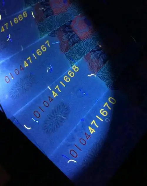 爱藏网 爱藏拍卖 纸币乐园 上一组硬货,055数字冠顶级数字荧光,绝品标