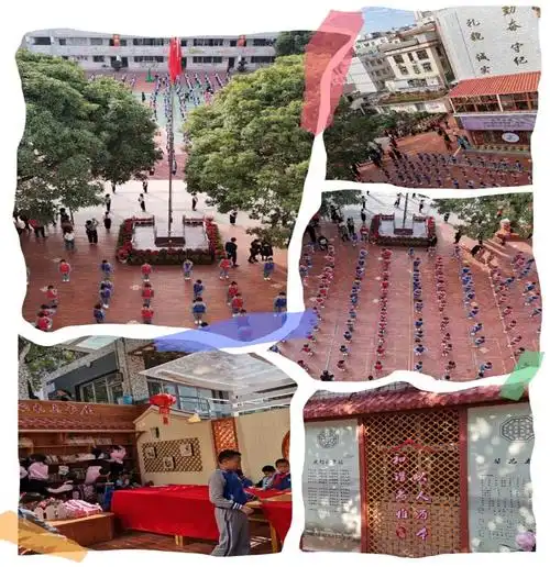 厦门华昌小学丰富的大课间活动.