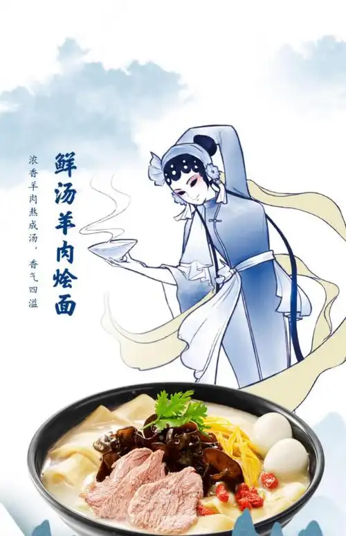 今麦郎羊肉烩面6桶方便面鲜汤羊肉面香辣河南烩面夜宵泡面速食 今麦郎