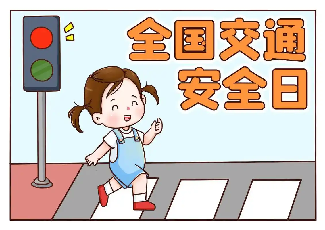 交通安全日简笔画涂色素材,黑白彩色都有.需要的扣1领取#幼儿 - 抖音