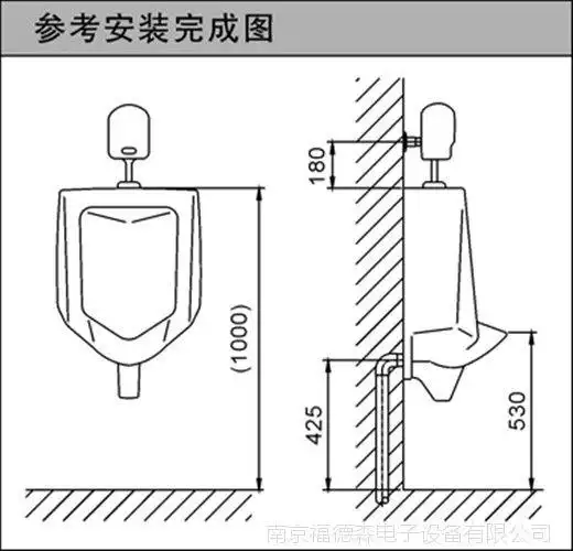 洁利来感应小便 感应小便器 明装式感应小便器 全自动感应小便