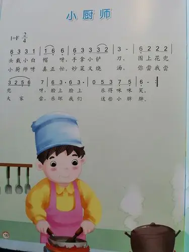 2,宝贝们你们会煎荷包蛋吗?