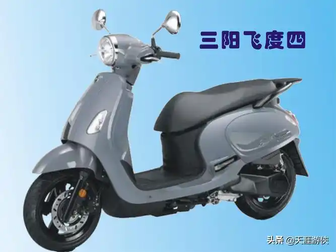 三阳摩托车质量怎么样三阳125水冷踏板摩托车