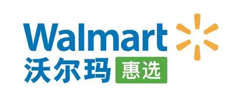 包含沃尔玛超市网站建设ppt的词条