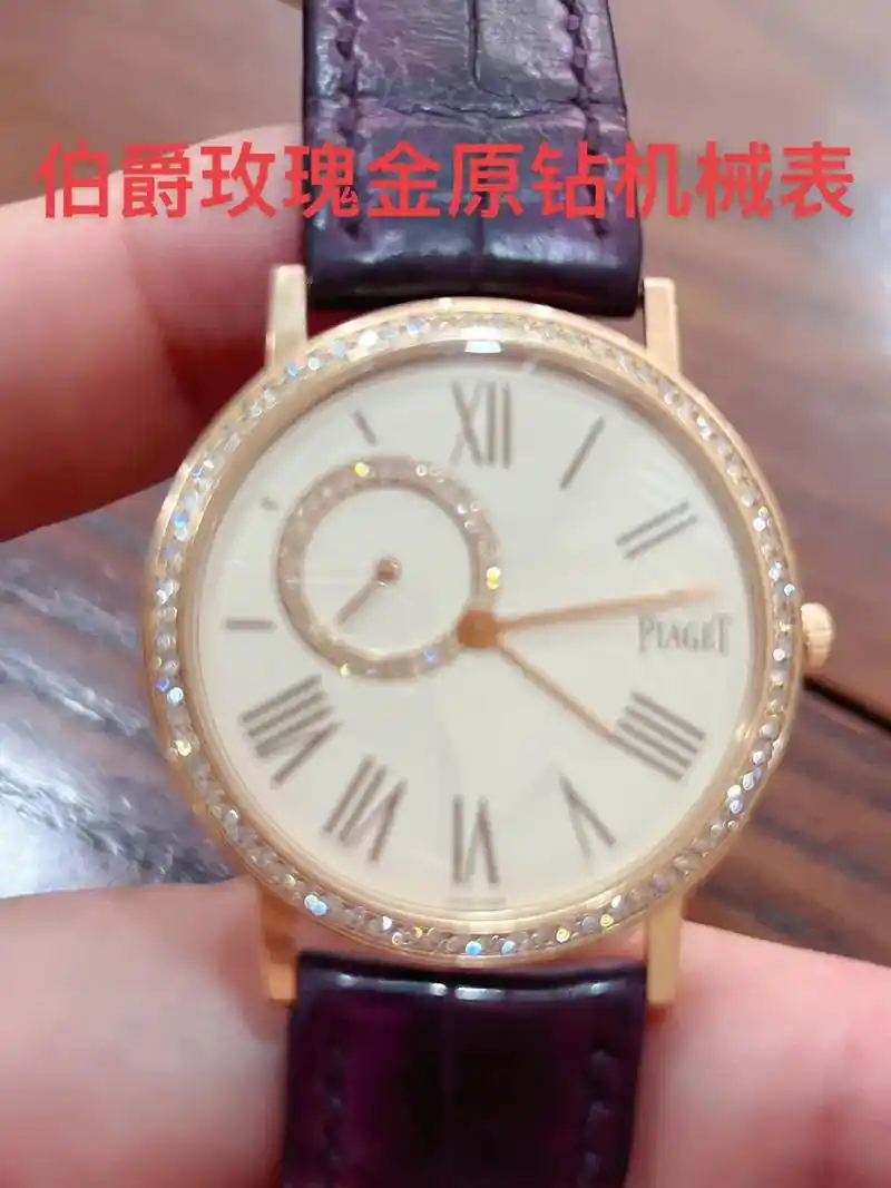 伯爵altiplano系 - 抖音