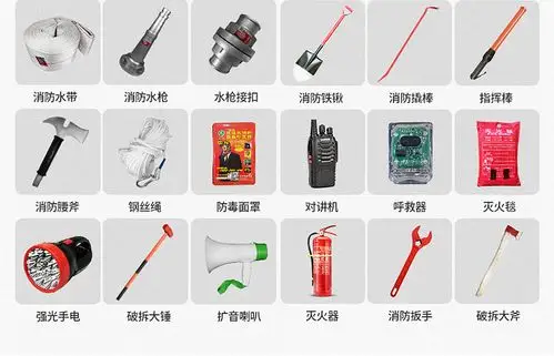 品牌: 萌小鼠 商品名称:萌小鼠 微型消防站消防器材全套消防柜套装