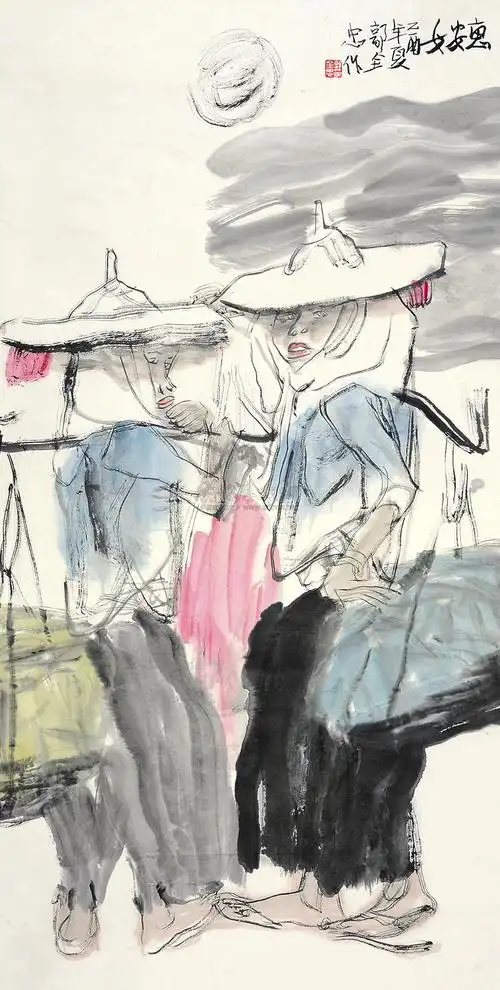 【2005年作 惠安女 镜心 设色纸本】拍卖品_图片_价格_鉴赏_绘画_雅昌