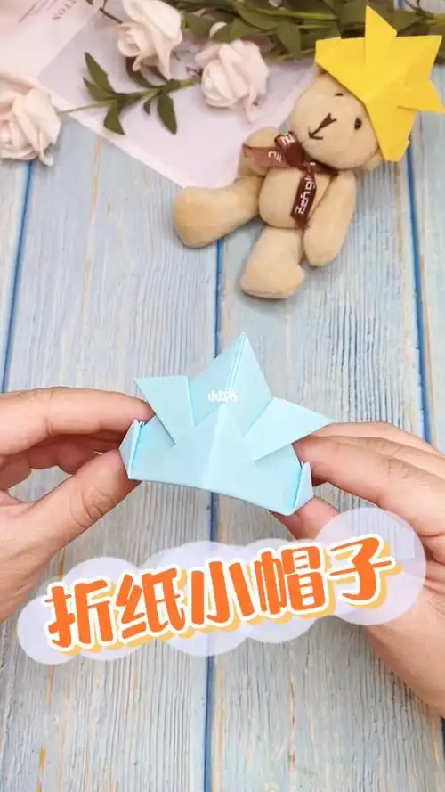 折纸戴帽子的小姑娘