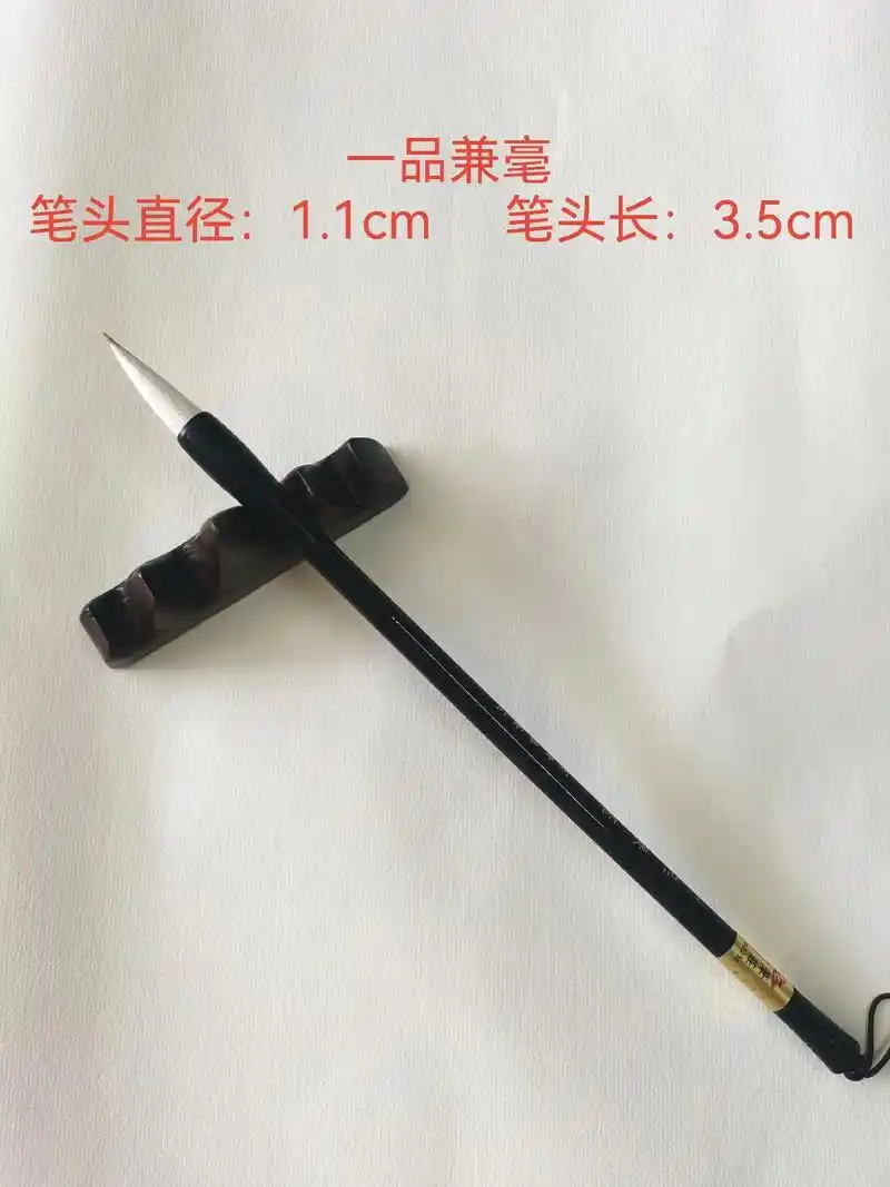 兼毫中楷毛笔弹力适中聚锋不散宜书法国画创作