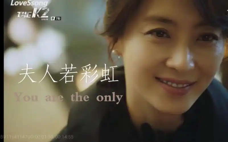 thek2崔宥真夫人cut2