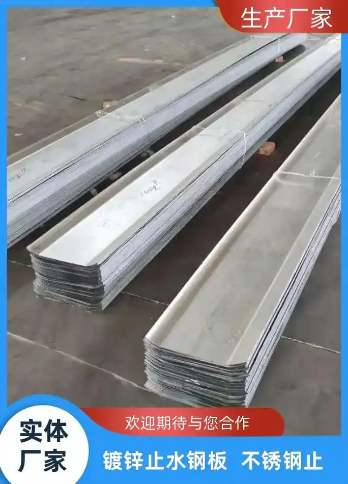 运城 不锈钢止水带真诚期待与您的合作,欢迎来电咨询洽谈. # - 抖音