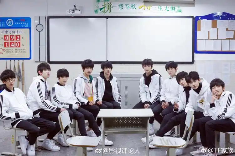 tf二团暑期腾讯出道综艺《台风少年》确定五人出道