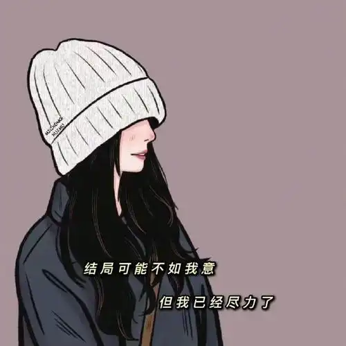 朋友圈文案##朋友圈背景图